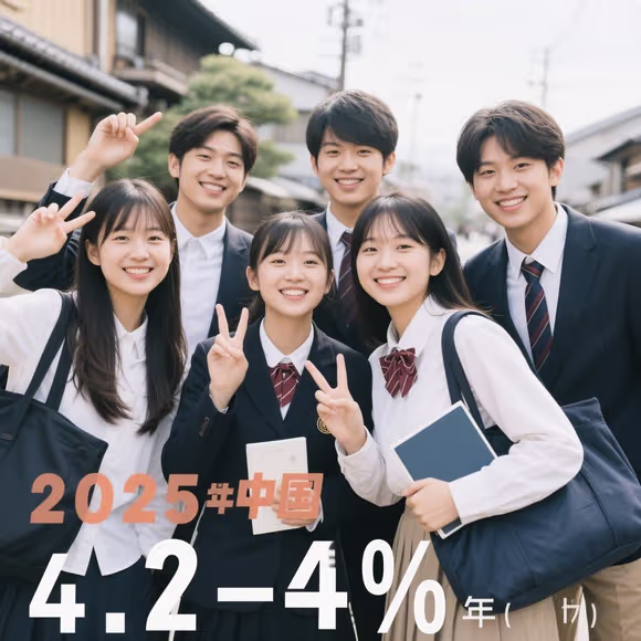 日本留学提防中国朋友吗
