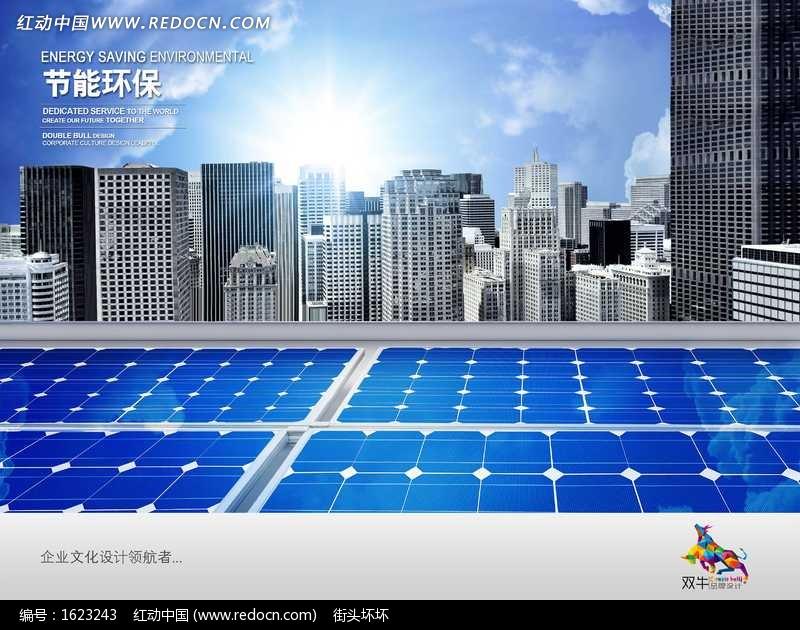 阳光织就的能量诗篇：从旷野到窗台的太阳能图景