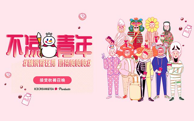 品牌营销的漫漫长路：从定位到共鸣的实践与探索