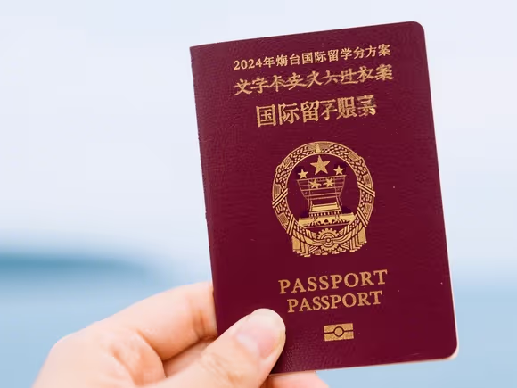 烟台国际留学怎么办理签证