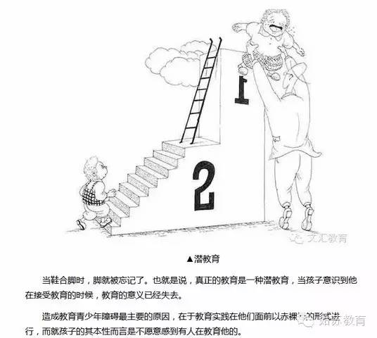 教育的本质与未来发展的多元路径