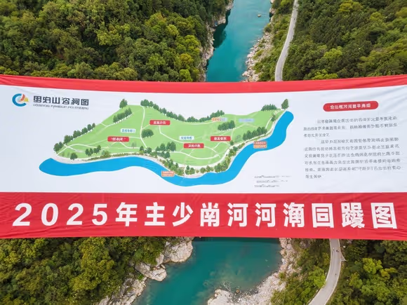 岳西河图有什么景点