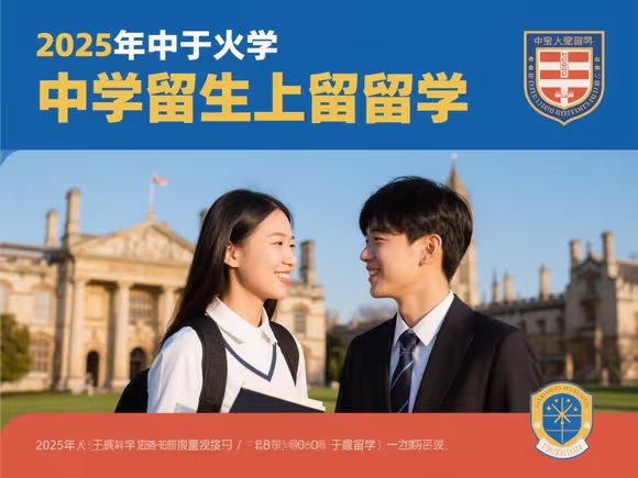 于朦胧出国留学过吗