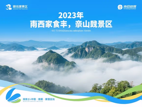 武陵风景区有什么