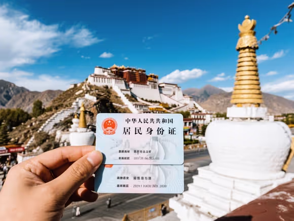拉萨景点证件打折吗