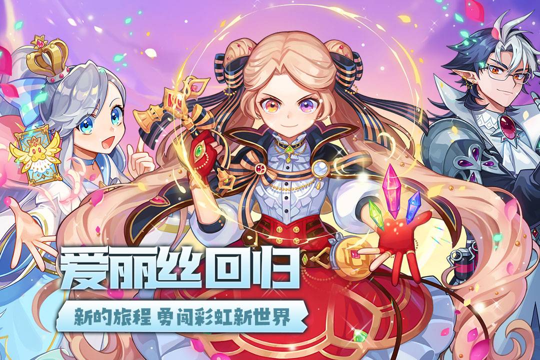 《永恒岛》全新版本震撼发布，开启奇幻冒险新篇章​