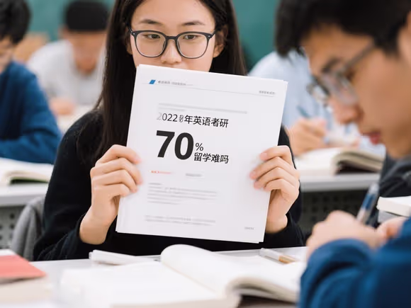 英语考研70分留学难吗