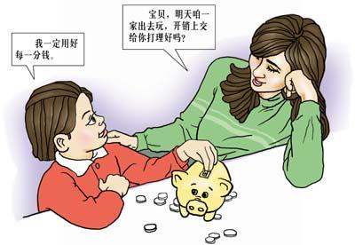 现挣钱现用：月光族现象的现状与利弊分析