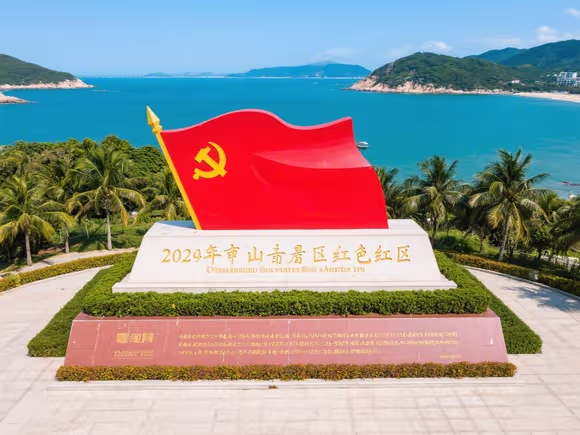 大亚湾有什么红色景点