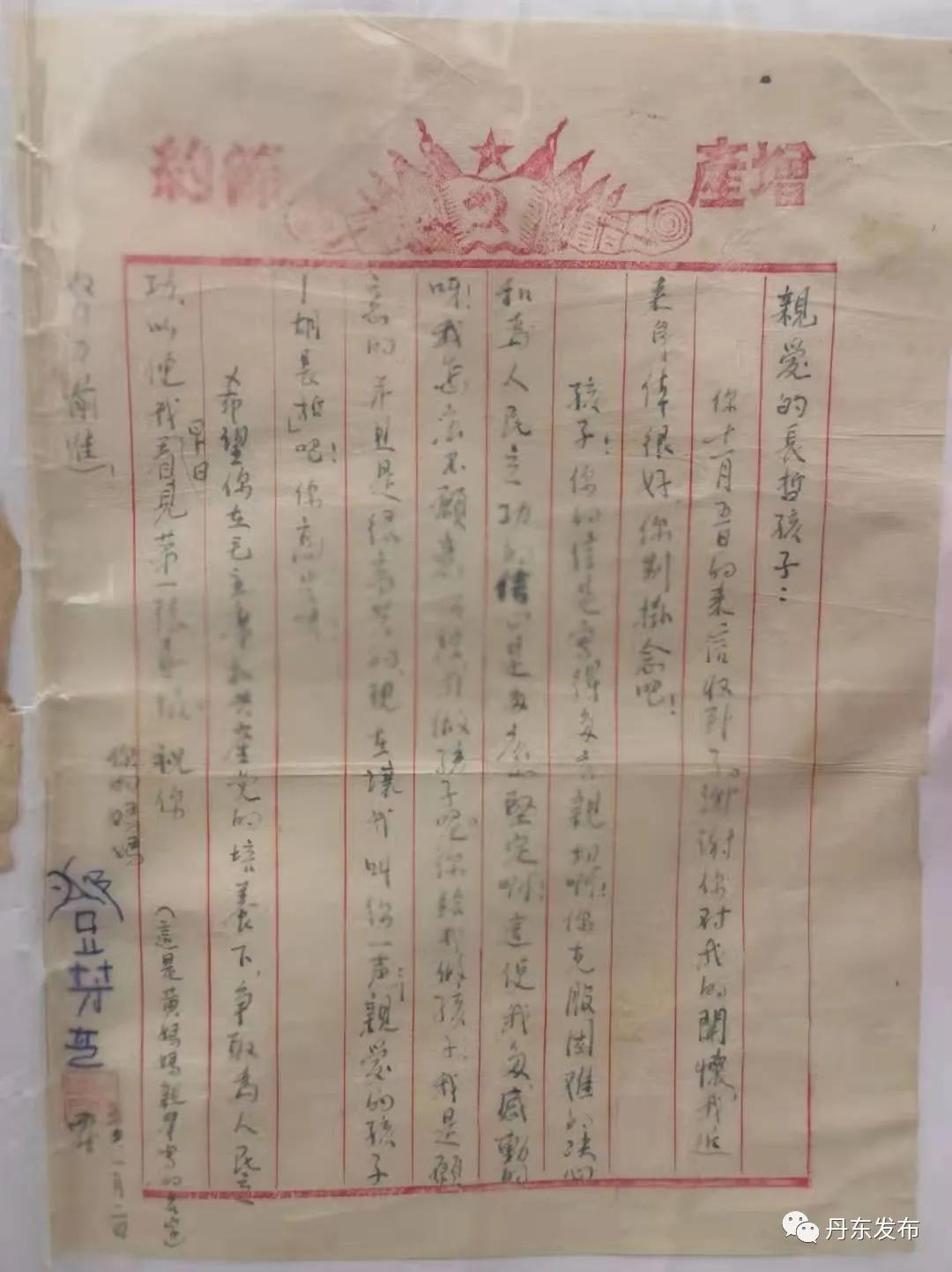 那些流动在信号里的牵挂