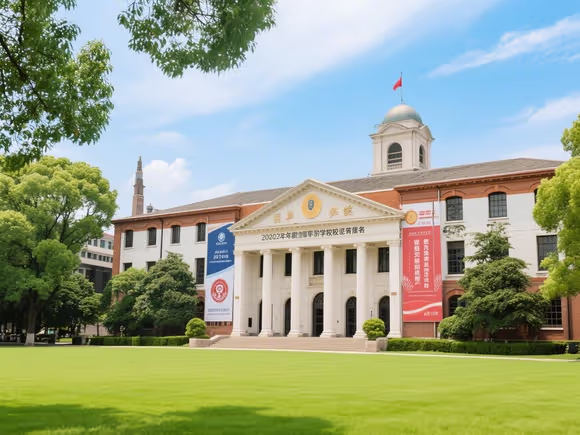 留学生落户学校排名怎么查