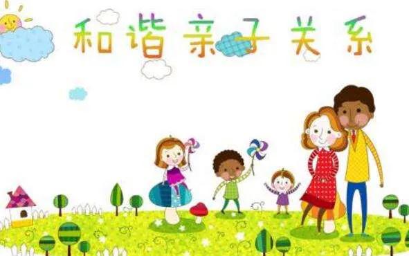 亲子关系：时代变迁中的深层联结与重构