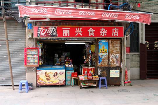 那些藏在日常褶皱里的善意微光