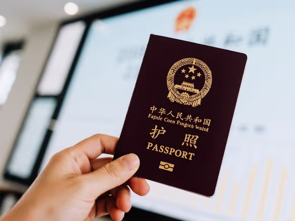 现在工作留学护照能办理吗