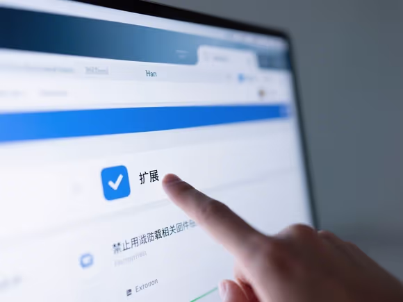 电脑软件对号怎么关闭