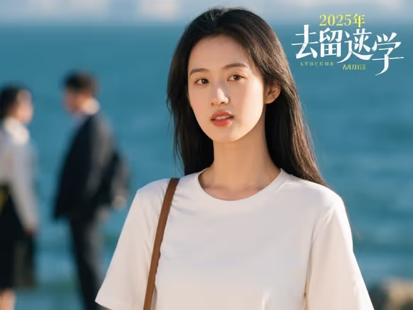 去留学的女生好追吗