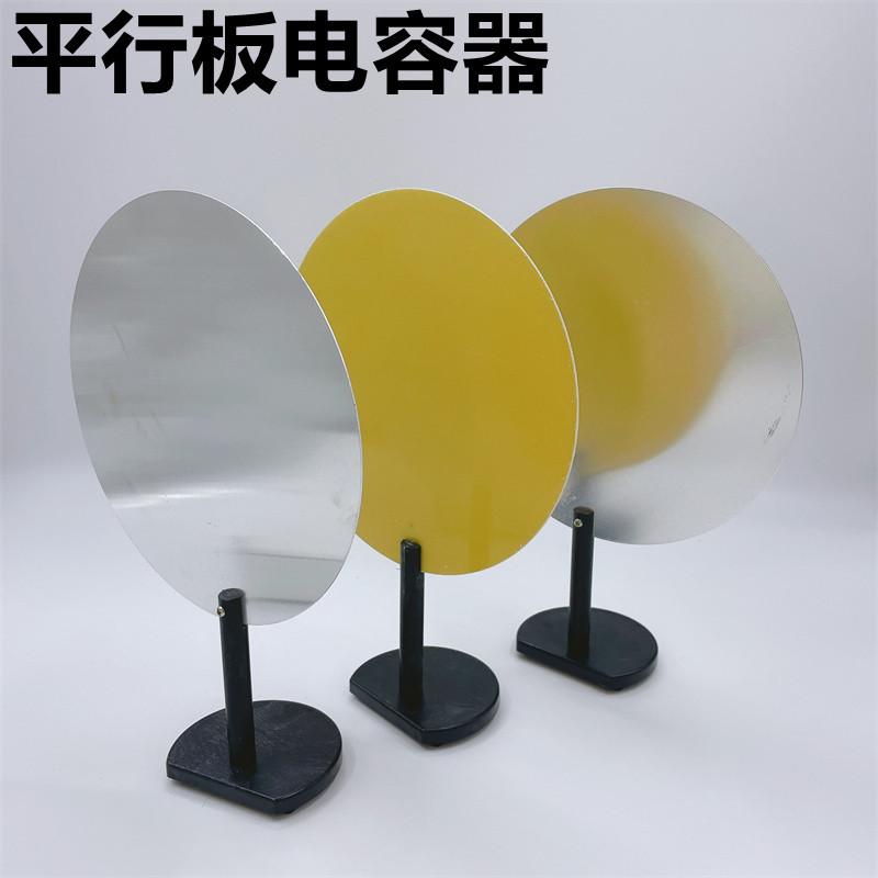 电容的基本原理