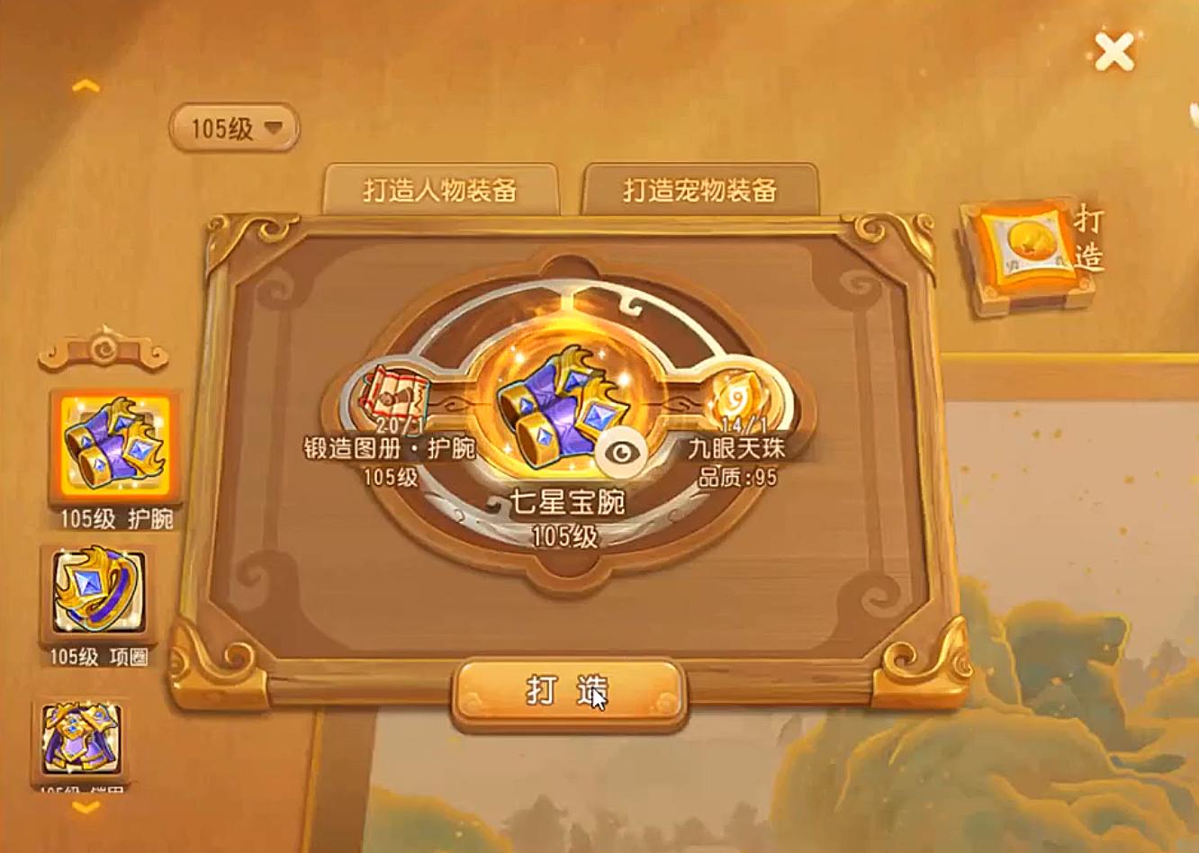 宠物毛孩子怎么养