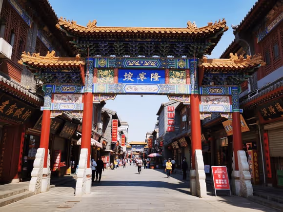 兴隆街有什么景点