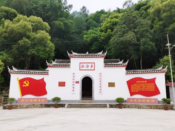 涂坊有什么红色景点