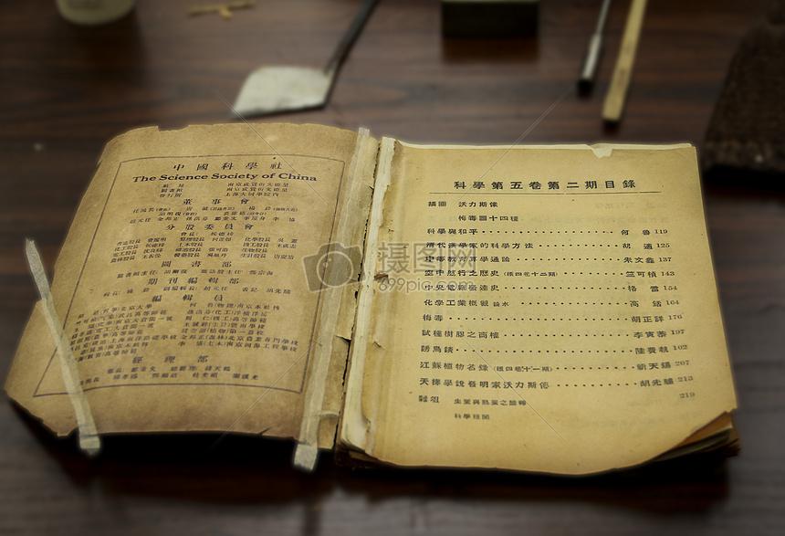 古籍修复：文明延续的隐秘工匠