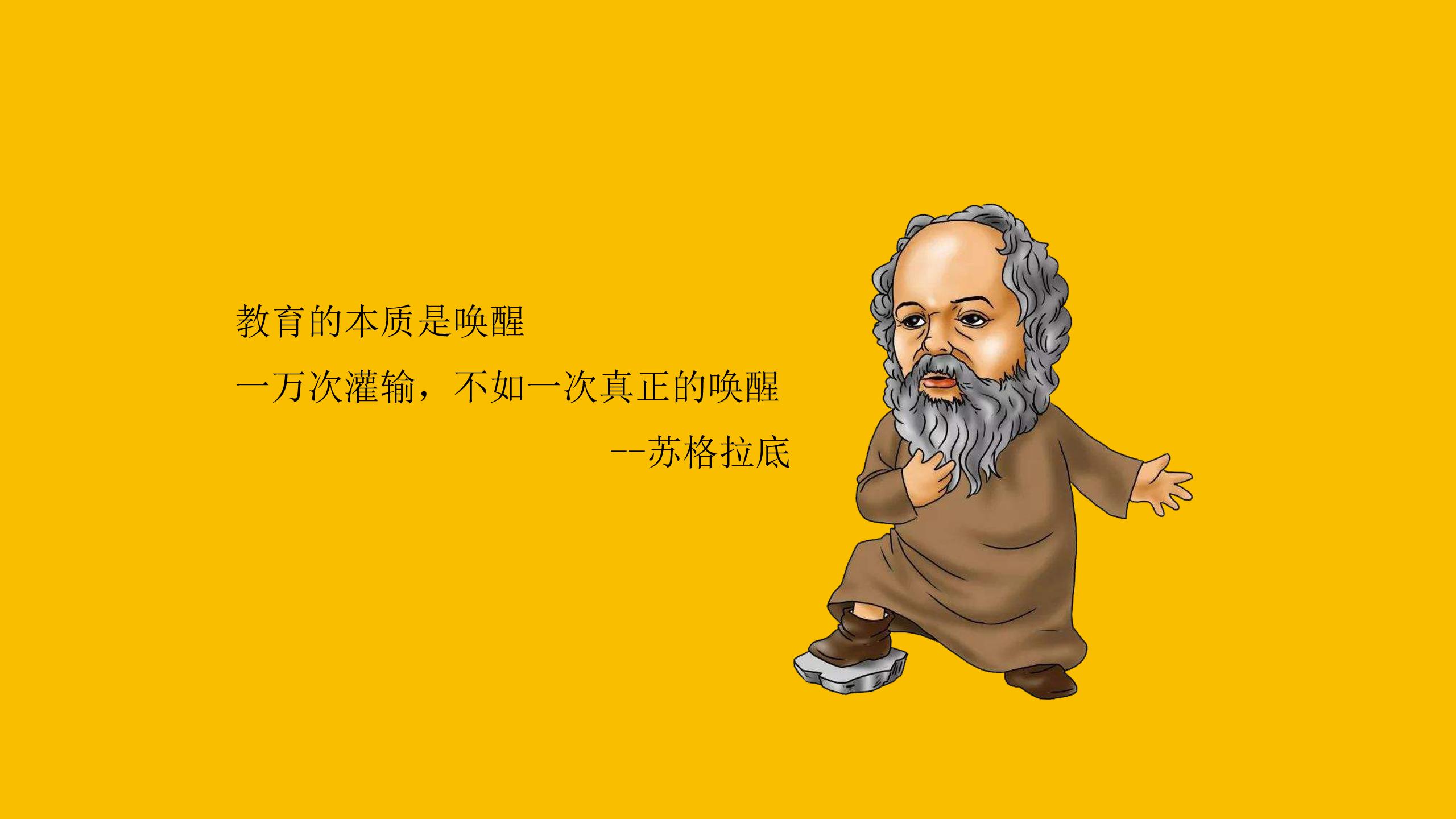 教育的本质与时代使命的深度探寻