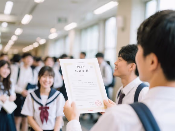 没钱怎么申请去日本留学