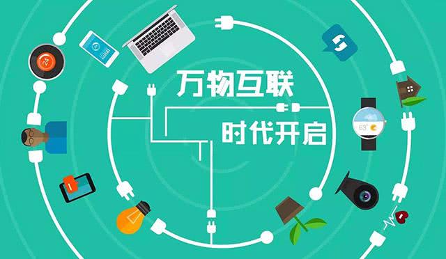 万物互联时代：当日常物件成为数据洪流中的节点