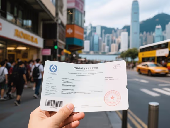 香港留学入境存款证明怎么开
