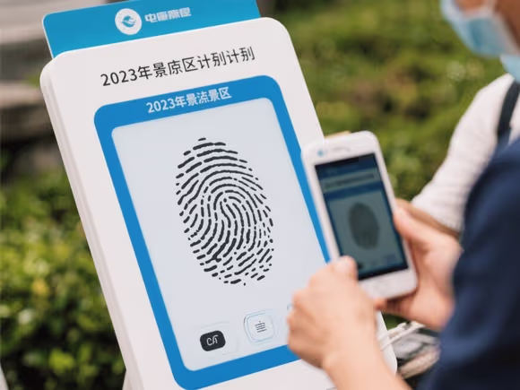 景点为什么要采集指纹