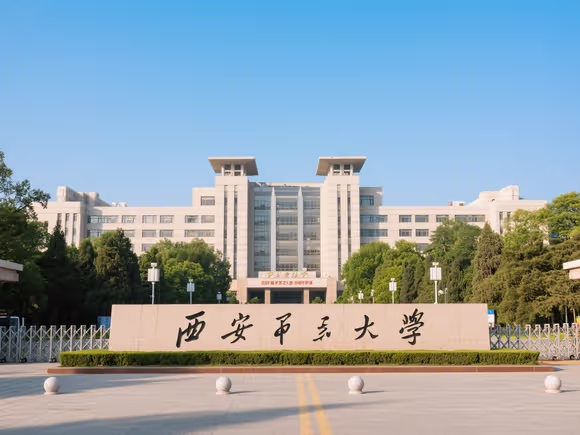 西安大学留学收费贵吗