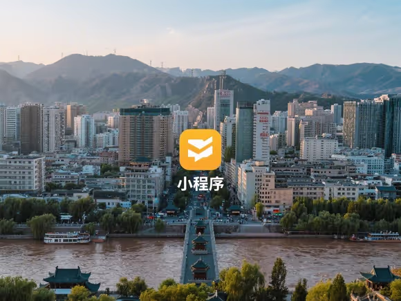 兰州景点小程序叫什么