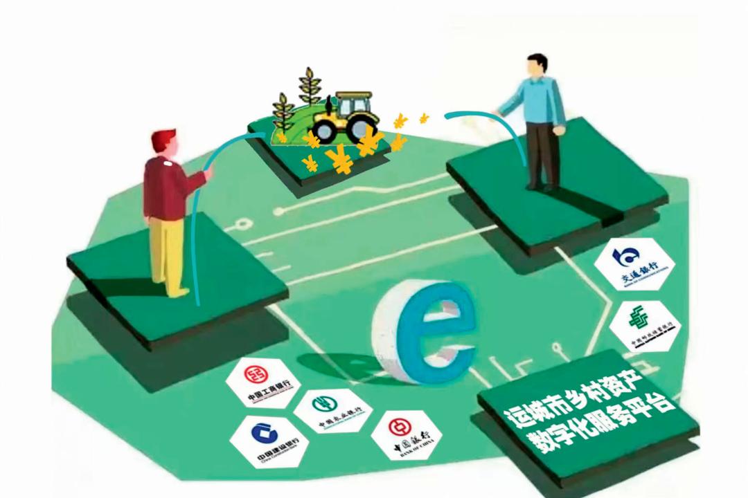 金融数字化转型：重构行业生态的深层变革