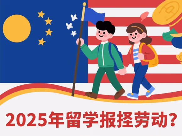 留学回国可以劳务吗