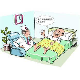 多元视角下的养老图景 探寻适合当代的颐养之道