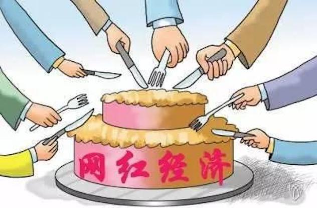 当网红经济沦为 “荒诞剧”：从滤镜到泡沫的全民狂欢