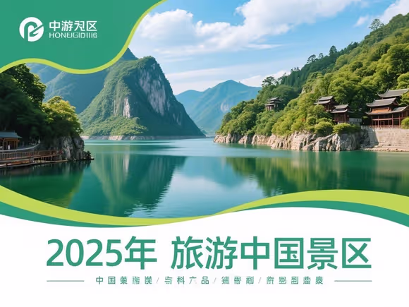 旅游中国免费景点有哪些