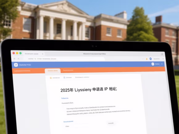 留学申请ip地址怎么写