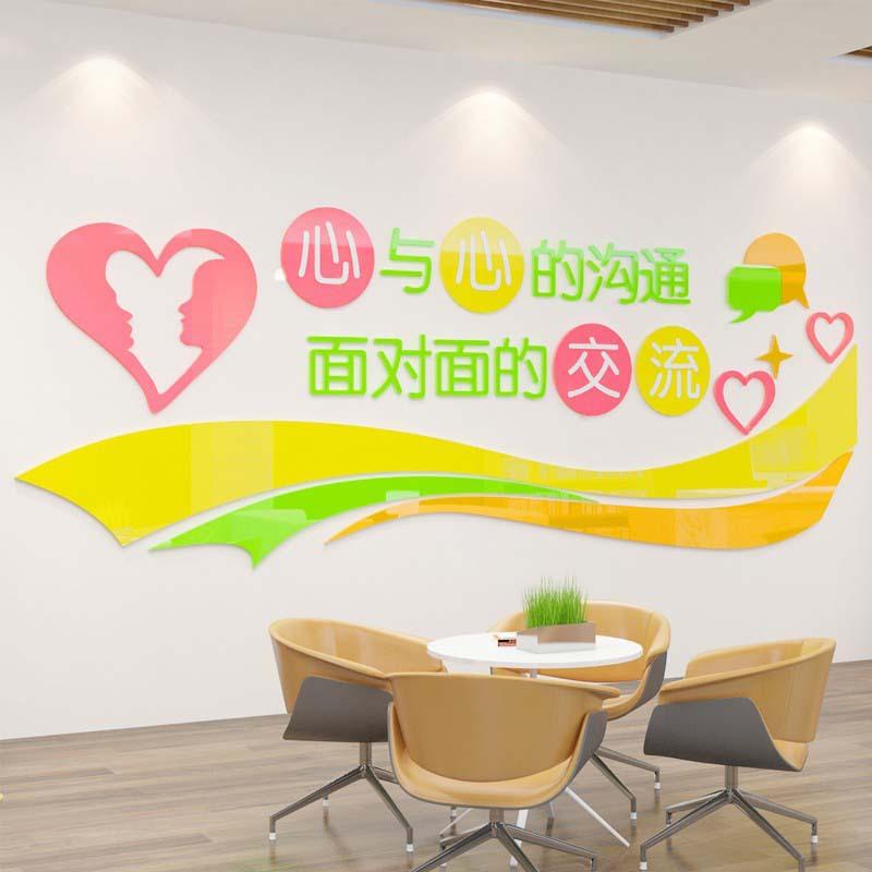 心理咨询有没有用