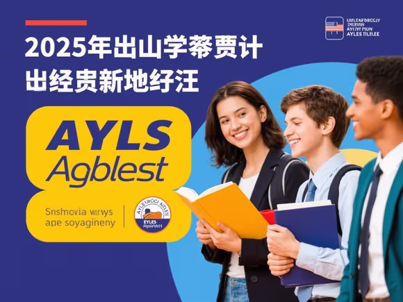 出国留学要求雅思吗现在