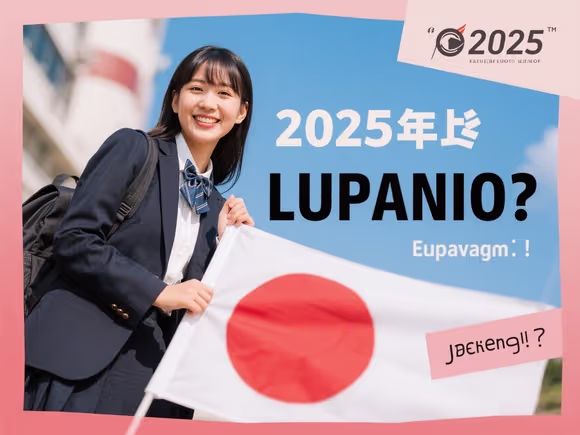 留学日本的英文怎么说怎么写