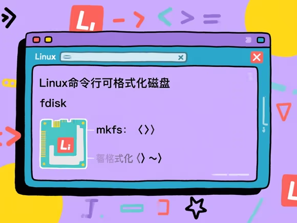 什么软件能够格式化电脑