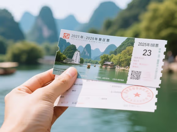 景点门票发票记什么科目