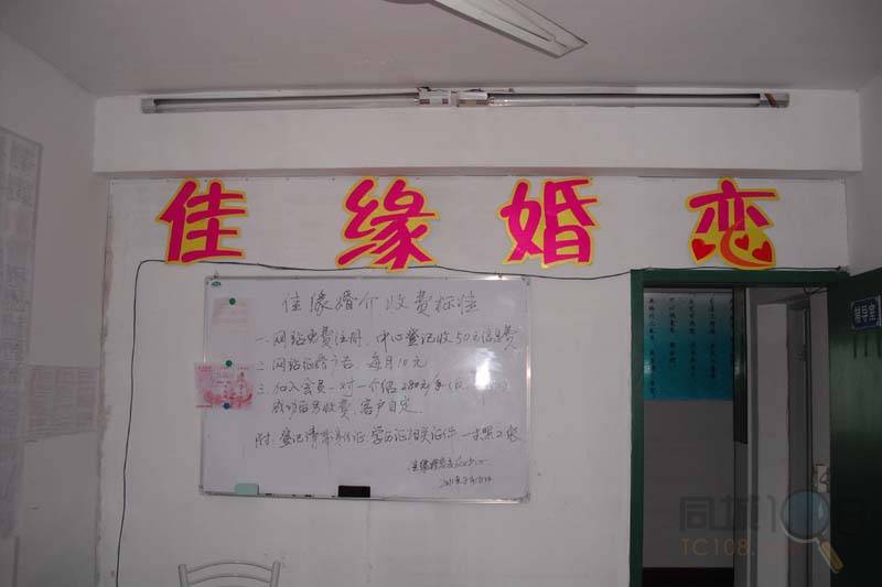 婚介机构的信任重塑：在真实与温度中搭建缘分桥梁