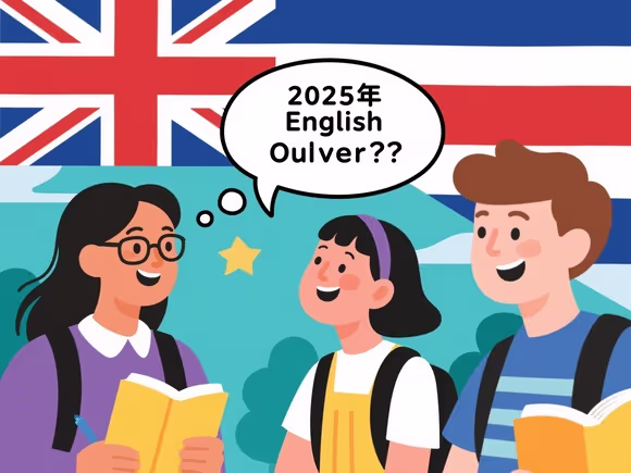 英语白痴可以出国留学吗