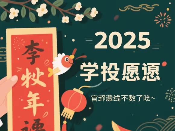 留学祝愿文案怎么写啊
