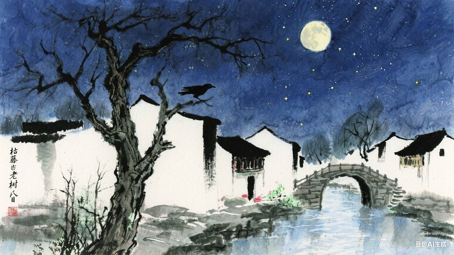 月光与烛火:矛盾律织就的思维星图