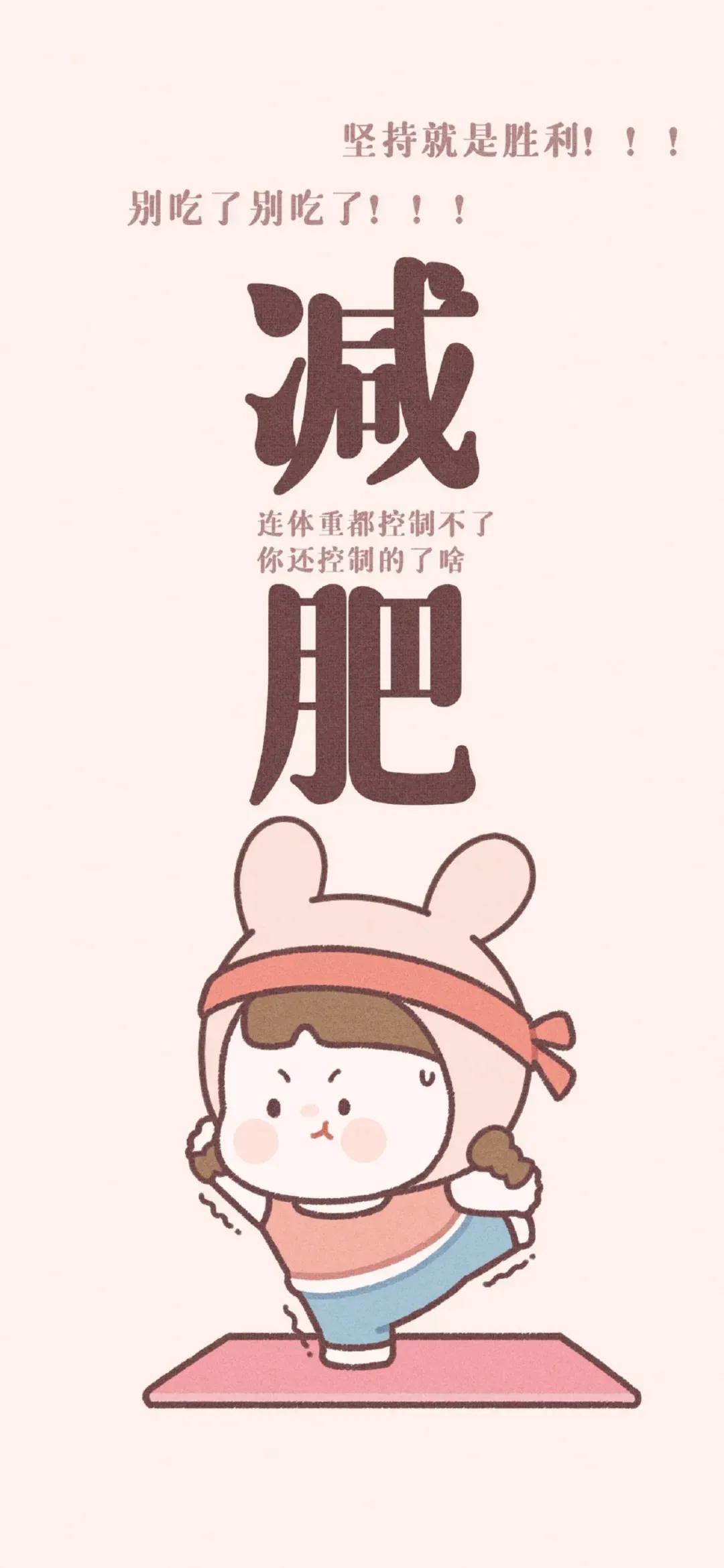 健康减肥需要科学认知与生活习惯的双重塑造