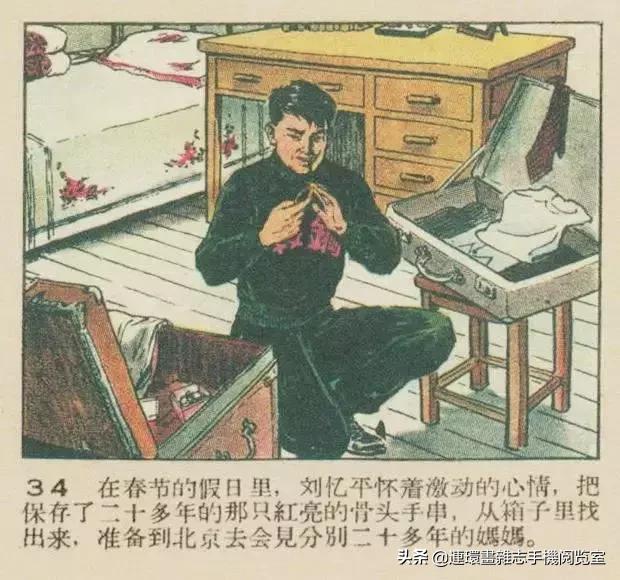 滴答声里的岁月褶皱