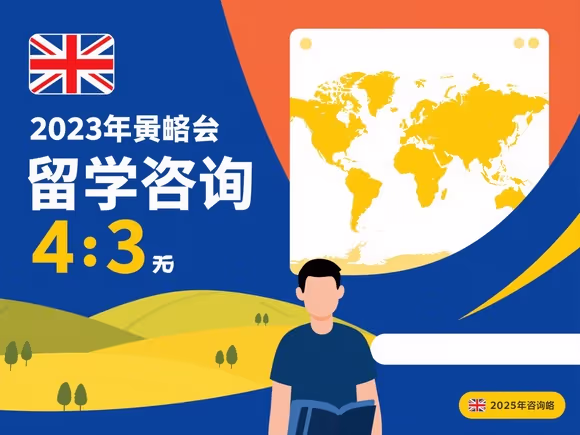 罗平留学中介怎么收费